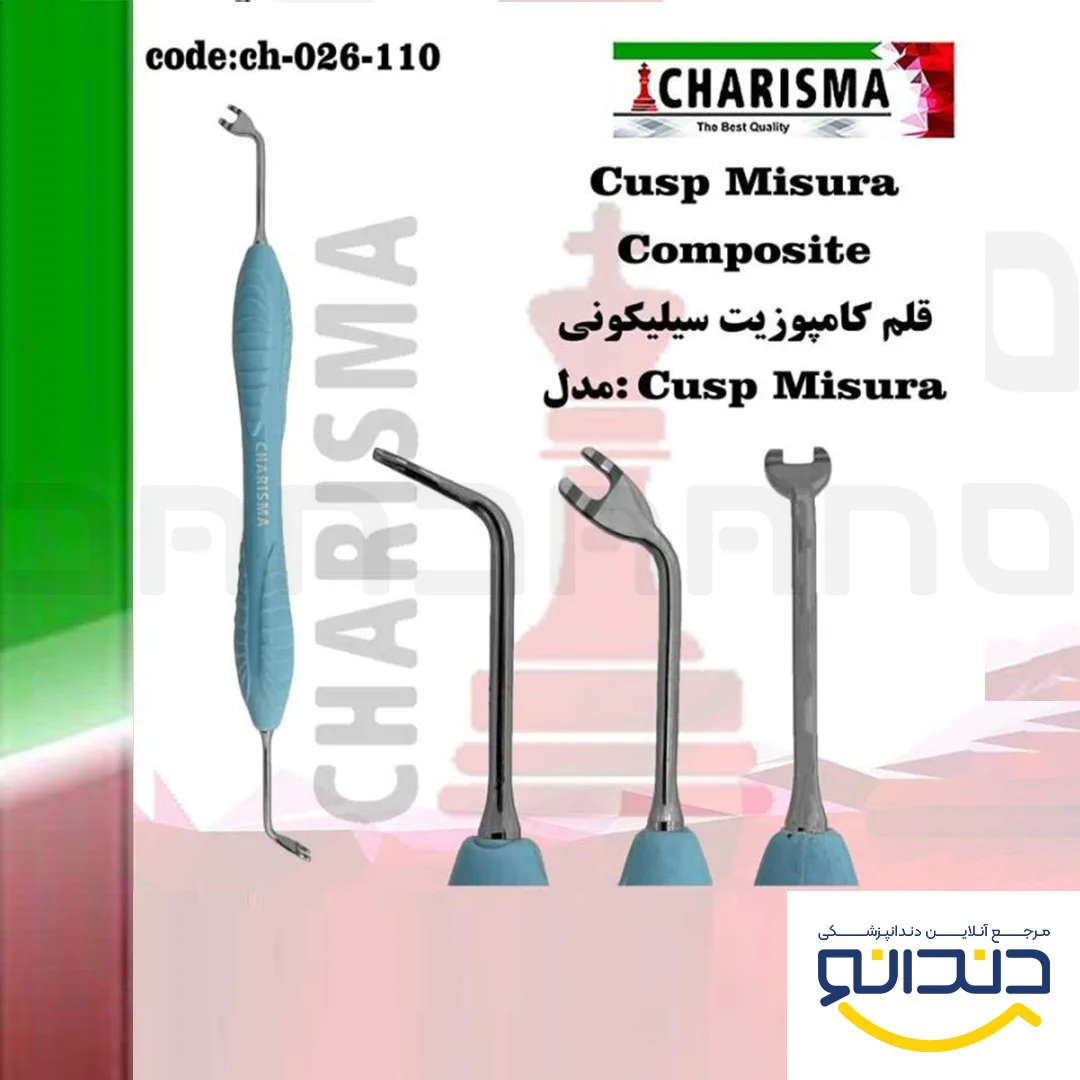 قلم کامپوزیت سیلیکونی آبی فیروزه ای cusp misura - کاریزما