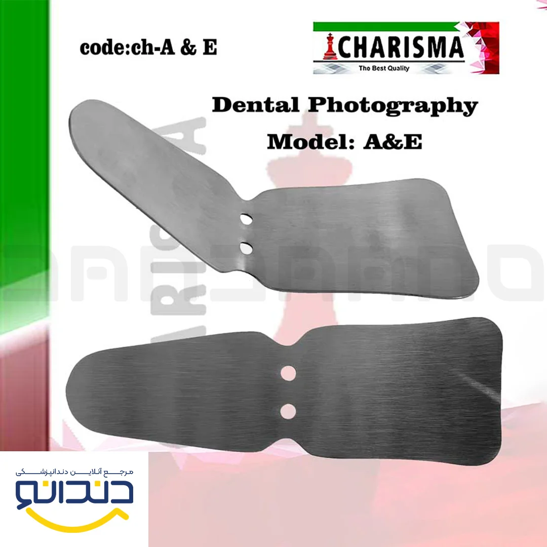آینه فتوگرافی فلزی مدل A & E - کاریزما