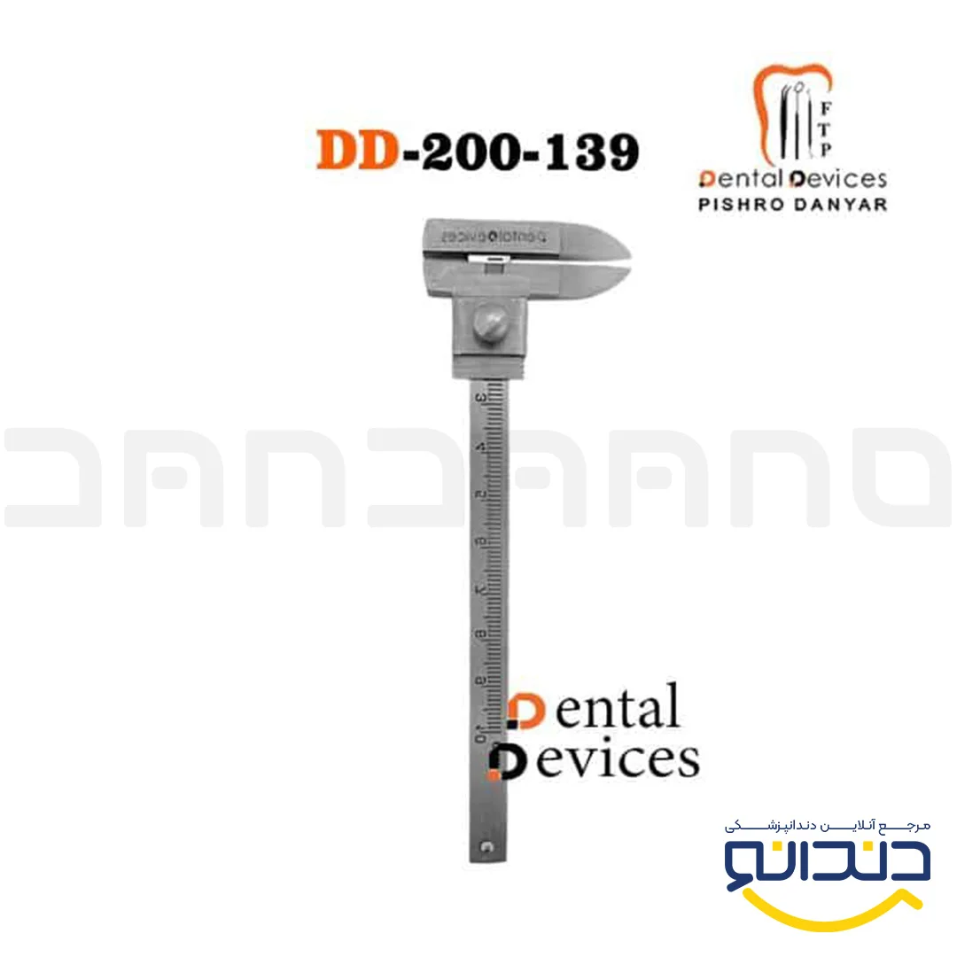 کولیس - 14.5cm - دنتال دیوایس
