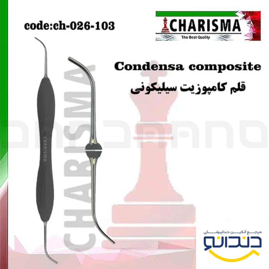 قلم کامپوزیت سیلیکونی طوسی condansa - کاریزما