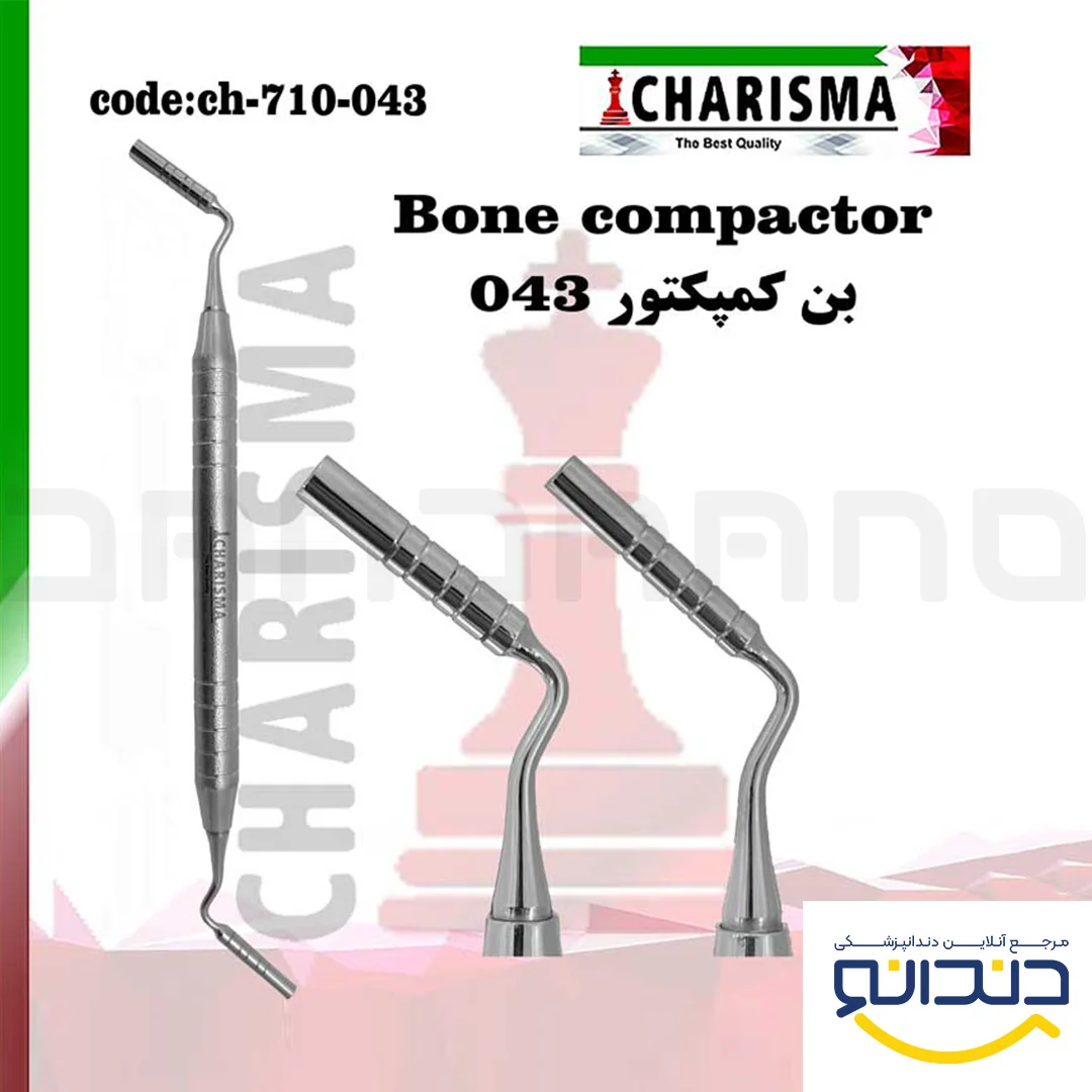 قلم های بن کریر و کمپکتور (8مدل) - کاریزما