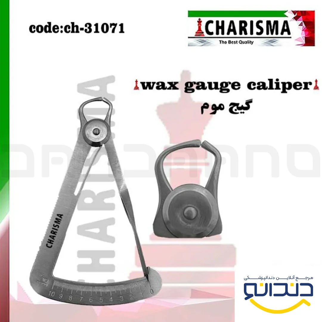 گیج موم - Lwanson - کاریزما