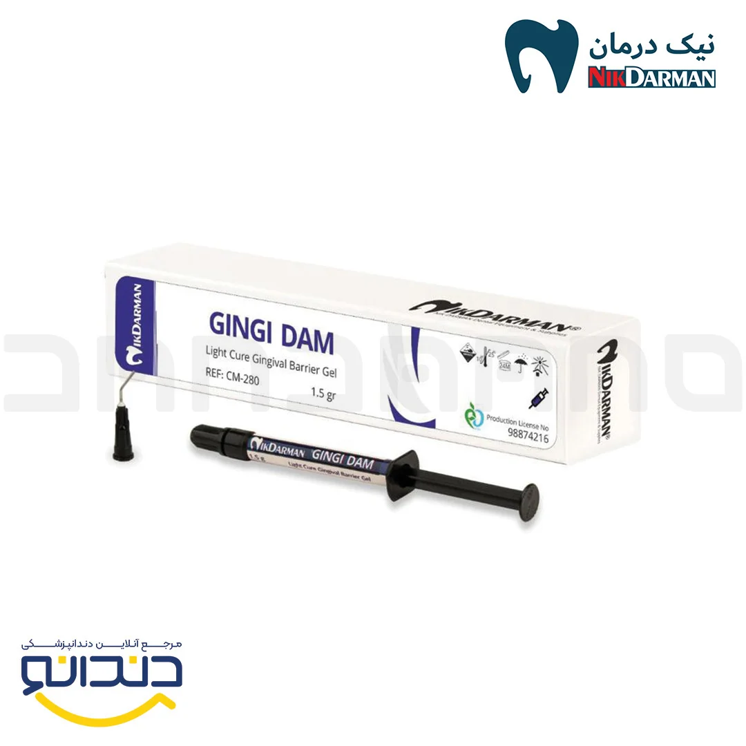ژل محافظ لثه