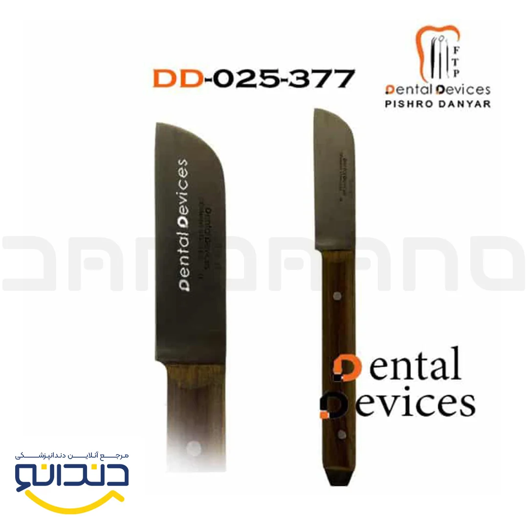 چاقو گچ - دنتال دیوایس