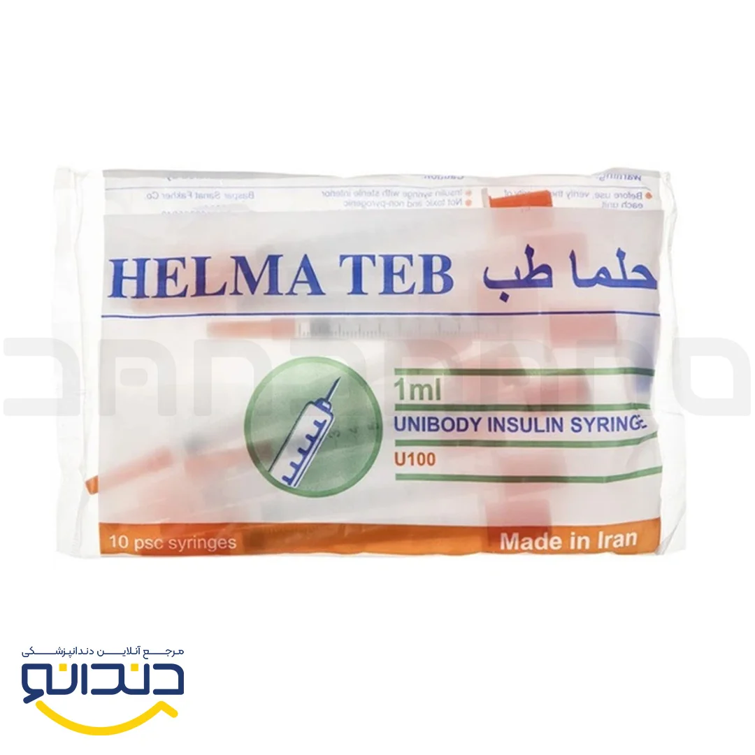 سرنگ انسولین - حلما طب